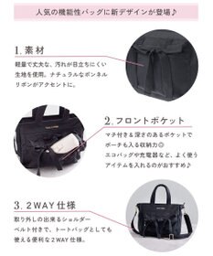 Maison de FLEUR ボンネルリボンショルダーバッグ