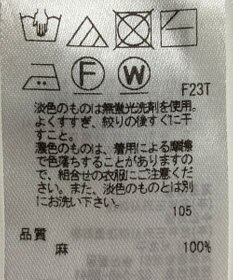 ONWARD Reuse Park 【23区】ニット春夏