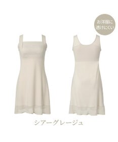 BRADELIS New York 【BRADELIS NewYork peace】綿混楽々dailyバストスリップ23 接触冷感 吸汗速乾 サラッと快適な補正スリップ