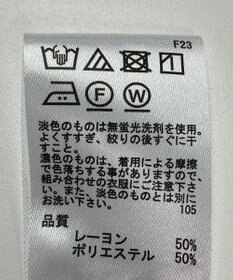 ONWARD Reuse Park 【any FAM】ブラウス春夏