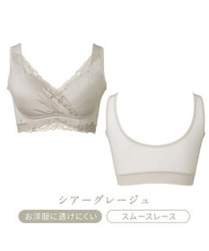 BRADELIS New York 【BRADELIS NewYork peace】ハートフルカップビューティフルブラ25 選べるデザイン ノンワイヤー 補整下着 補正 ブラジャー