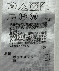 ONWARD Reuse Park 【ICB】ニット春夏