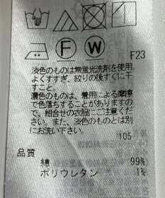 ONWARD Reuse Park 【23区】スカート春夏