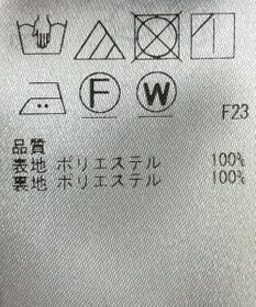 ONWARD Reuse Park 【23区】スカート秋冬