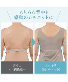 BRADELIS New York 【BRADELIS NewYork peace】楽なのにバストアップブラスリップ24