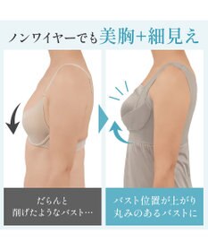 BRADELIS New York 【BRADELIS NewYork peace】楽なのにバストアップブラスリップ24