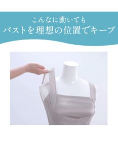 BRADELIS New York 【BRADELIS NewYork peace】楽なのにバストアップブラスリップ24