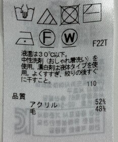 ONWARD Reuse Park 【自由区】ニット秋冬