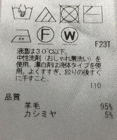 ONWARD Reuse Park 【23区】ワンピース秋冬