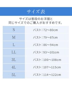 BRADELIS New York 【BRADELIS NewYork peace】　素肌サラサラひんやりブラキャミ26 UVカット95％以上 接触冷感 吸汗速乾