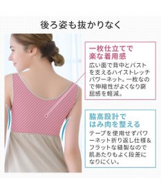 BRADELIS New York 【BRADELIS NewYork peace】楽なのにバストアップブラスリップ24