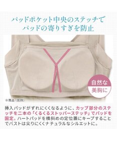 BRADELIS New York 【BRADELIS NewYork peace】楽なのにバストアップブラスリップ24