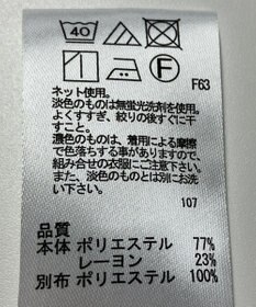 ONWARD Reuse Park 【any SiS】カットソー秋冬