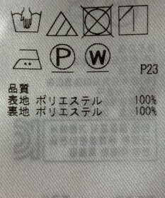 ONWARD Reuse Park 【組曲】パンツ秋冬
