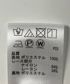 ONWARD Reuse Park 【any SiS】ワンピース春夏