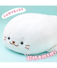 Mother garden しろたん ふわもち 抱き枕 ぬいぐるみ 特大 130cm ネットショップ限定