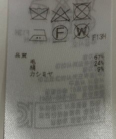 ONWARD Reuse Park 【ICB】ニット秋冬