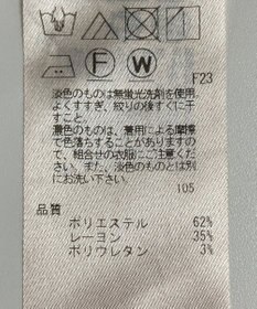 ONWARD Reuse Park 【23区】パンツ秋冬