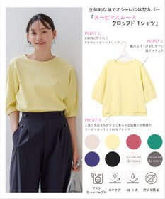 ANY SIS S 【撥水・汗ジミ防止・UVケア・洗える】スーピマスムース クロップド Tシャツ