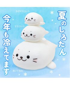 Mother garden しろたん クール ちびマスコット 16cm  《アイスホワイト》 単品