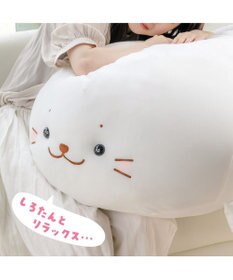 Mother garden しろたん ふわもち 抱き枕 ぬいぐるみ 特大 130cm ネットショップ限定