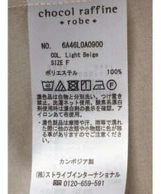 Green Parks 接触冷感　ラグランスリーブブラウス