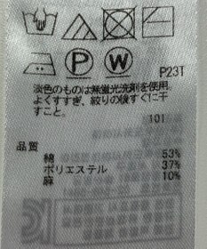 ONWARD Reuse Park 【23区】ニット春夏