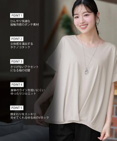 Tiaclasse ポンチタケノコタックプルオーバー
