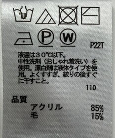 ONWARD Reuse Park 【any SiS】ニット秋冬