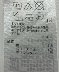 ONWARD Reuse Park 【組曲】パンツ春夏