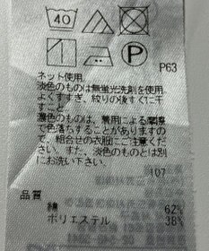 ONWARD Reuse Park 【自由区】カットソー春夏