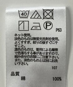 ONWARD Reuse Park 【any FAM】カットソー秋冬