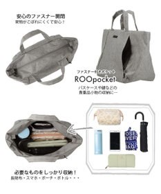 ROOTOTE 1037【超軽量撥水素材】SN.デリ.ライトウォーターリペレント-G