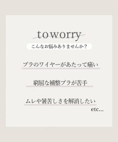 BRADELIS New York 【BRADELIS New York】ヌーディモールドカップブラ24S1 ブラデリス 補正ブラ 食い込みにくい快適なワイヤーブラ