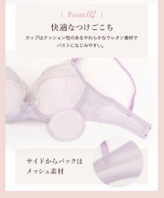 Wing 【マッチミーブラ】　ブラがわたしに合わせてくれる　バストの左右差や個々のバストの状態に対応　ウイング／ワコール　KB2003