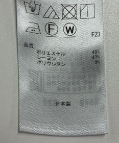 ONWARD Reuse Park 【自由区】パンツ春夏