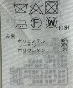 ONWARD Reuse Park 【ICB】スカート秋冬