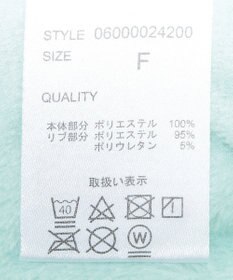 Green Parks ハリー・ポッター／ボアルームウェアーセット