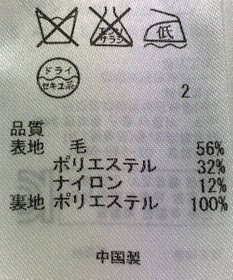 ONWARD Reuse Park 【組曲】ジャケット秋冬