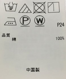 ONWARD Reuse Park 【23区】スカート春夏