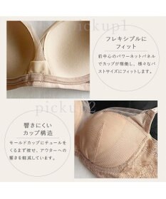 BRADELIS New York 【BRADELIS New York】ヌーディモールドカップブラ24S1 ブラデリス 補正ブラ 食い込みにくい快適なワイヤーブラ