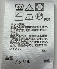 ONWARD Reuse Park 【any FAM】ニット春夏