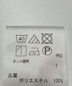 ONWARD Reuse Park 【uncrave】カットソー秋冬