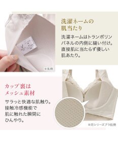 BRADELIS New York 【BRADELIS NewYork peace】 ハートフルカップビューティフルブラキャミソール25 ブラデリス ノンワイヤー 補整下着 補正 シェイパー カップ付き ブラトップ ブラキャミ