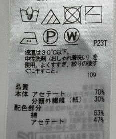 ONWARD Reuse Park 【ICB】ニット春夏