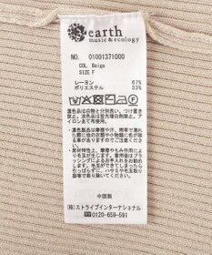 earth music&ecology Ｖネックニットワンピース