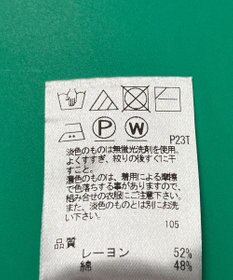 ONWARD Reuse Park セット商品/サイズM【UNFILO】ニット春夏×【23区】ブラウス春夏