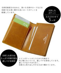 UNBILLION Otias コードバン調牛革バイカラーカードケース