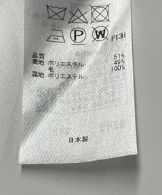 ONWARD Reuse Park 【23区】スカート秋冬