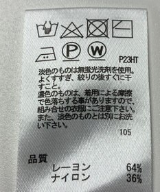ONWARD Reuse Park 【any SiS】ニット秋冬